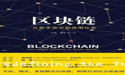 金融区块链技术： redefining the future of finance