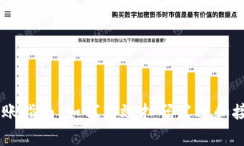 tpWallet转账指南:如何高效扫码发送和接收加密货币