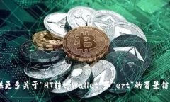 您的问题需要更详细的解释。请提供更