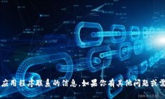 抱歉，我无法提供特定的下载数量或直