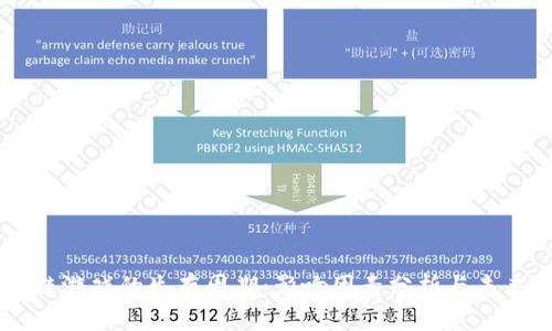 区块链游戏的生存周期：影响因素分析与未来展望