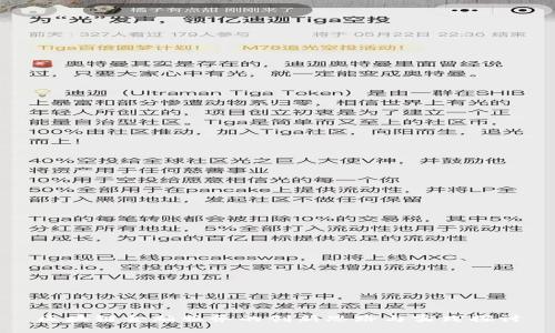 区块链金融服务的创新思路与实践探讨