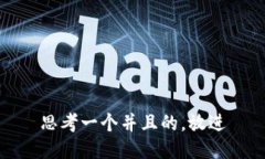 思考一个并且的，放进