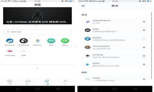 真正的tpWallet:安全、方便的数字资产管理平台