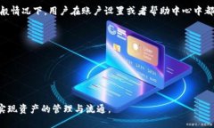   全面解析：如何使用欧易提币到tpW