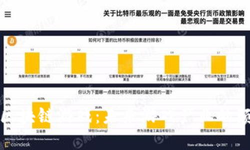腾讯区块链游戏:未来游戏产业的颠覆者
