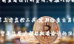 jiaotitle如何有效监控tpWallet：全方位指