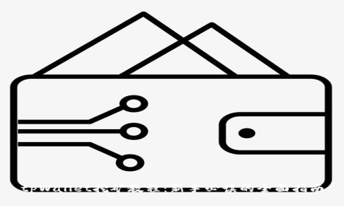 tpWallet挖矿教程:新手必读的全面指南