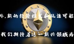   区块链技术如何重塑游戏产业的未来