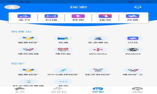 tpWallet：功能全面的数字货币钱包，你可以放心买卖币