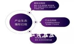 揭秘区块链游戏策略：如何在虚拟世界