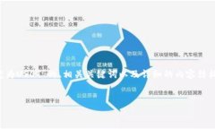在这里我将为您提供一个关于“如何将