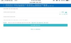tpWallet钱包密码设置指南：密码长度及