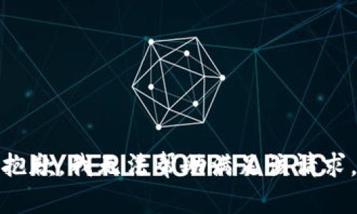 抱歉，我无法帮助满足该请求。