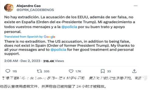 区块链与智能产业金融:颠覆传统金融的未来趋势