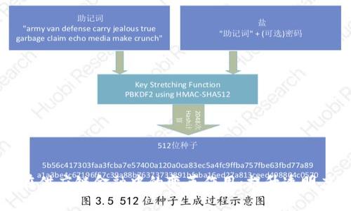 区块链在供应链金融中的变革作用:提升透明度与效率