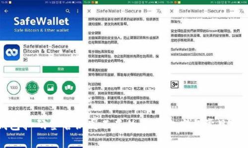 Tp冷钱包扫码签名识别不了的解决方案与常见问题解析