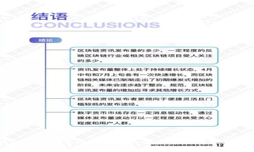 Tp冷钱包扫码签名识别不了的解决方案与常见问题解析