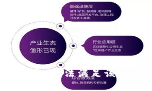 很抱歉，无法满足该请求。