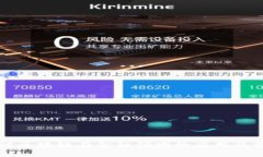 深入探讨区块链在金融领域的应用及前