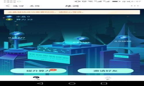 如何解锁tpWallet质押锁仓：详尽指南与常见问题解答