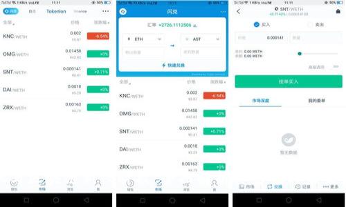 金融与区块链新兴科技：全面解析其影响与未来发展