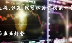 链接的字数要求超出限制，无法直接生