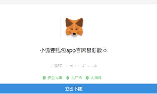 区块链手游小游戏:探索数字货币与游戏结合的未来