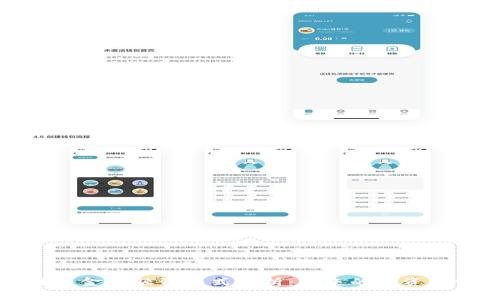 区块链金融融资模式解析:未来的投资新常态