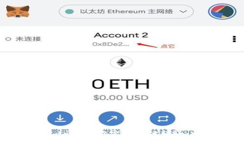 如何通过tpWallet实现跨链转账:详尽指南