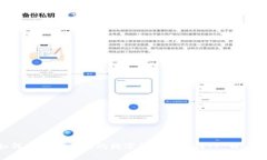 如何将OK交易所的数字货币提取到TP 