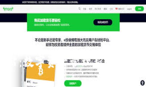 tpWallet钱包加油站:数字资产管理新宠,让你轻松掌握数字货币