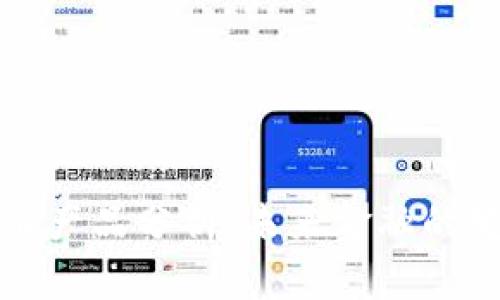 区块链金融产品分析:未来金融的变革与机遇
