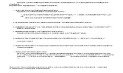 如何在tpWallet中导入私钥：完整指南