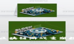 慈文传媒如何通过区块链游戏重塑数字