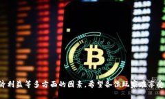   区块链游戏封号的原因、预防与解决方案 /  g