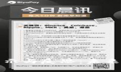 区块链金融的启示与反思：未来金融的