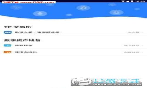 如何正确卸载tpWallet：全面指南