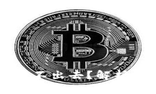 为什么tpWallet币卖不出去？解析市场现状和应对策略