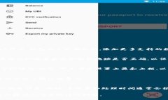    如何在tpWallet中安全出售数字货币