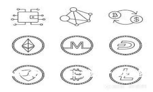 首先，我将为您提供符合的和相关关键词：

:
  如何在BSC链上创建tpWallet: 完整视频教程与步骤详解 / 

关键词:
 guanjianci BSC链,tpWallet,创建教程,视频教程 /guanjianci 

---

# 如何在BSC链上创建tpWallet: 完整视频教程与步骤详解

在如今的加密货币领域，钱包的选择至关重要。tpWallet 是一种越来越受欢迎的钱包，它能够有效地支持BSC链（Binance Smart Chain）上的资产管理。本文将详细介绍如何创建 tpWallet，并为您提供一份完整的视频教程和详细步骤。通过本文的介绍，您将能够了解 tpWallet 的使用，安全性，以及如何让您的加密投资变得更简单。

## tpWallet的优势

### 多链支持

tpWallet 不仅支持BSC链，还支持ETH、Polygon等多个区块链。这种多链支持使得用户可以在一个钱包中管理不同生态系统中的资产，提高了用户的便捷性。

### 用户友好的界面

tpWallet 的界面设计，用户可以很容易地找到所需的功能，从创建钱包到进行交易，都十分流畅。

### 安全性高

tpWallet 采用了多重安全措施，例如私钥加密和二次验证等，确保您的资产安全。

### 与DApp的兼容性

tpWallet 可以无缝地与各种去中心化应用（DApp）连接，让您能够在去中心化金融（DeFi）平台和平 NFT 市场轻松交易。

## 创建tpWallet的步骤

### 第一步：下载 tpWallet

要创建 tpWallet，首先您需要在手机应用商店（App Store 或 Google Play）中下载 tpWallet 应用。

### 第二步：安装并打开应用

下载完成后，点击应用图标安装并打开 tpWallet 应用。您将看到欢迎界面，指引您进行后续操作。

### 第三步：选择创建新钱包

在欢迎界面，选择“创建新钱包”。此时，您需要设置一个强密码，确保您的钱包安全。

### 第四步：备份助记词

tpWallet 将为您生成一组助记词。请务必记录下这些助记词，并妥善保管，因为它们是恢复您钱包的重要凭证。

### 第五步：确认助记词

您将被要求按照顺序再次输入助记词，以确认备份的正确性。这一步骤非常重要，以确保您能够在丢失密码或设备时恢复钱包。

### 第六步：完成设置

确认无误后，您可以完成钱包的设置，现在您已经成功创建了 tpWallet，您可以开始添加资产并进行交易。

## 常见问题解析

### 问题1: tpWallet的安全性如何保证？

随着加密货币市场的日趋繁荣，钱包的安全性越来越成为用户关注的焦点。tpWallet 在这方面采用了多种安全措施，下面我们就来详细介绍一下。

#### 1. 私钥控制

用户的私钥掌握在自己手中，tpWallet 不会存储用户的私钥信息。只有用户本人能够访问自己的资产，因此在丢失助记词或密码的情况下，资产将无法恢复。

#### 2. 助记词备份

在创建钱包时，tpWallet 会生成助记词，这些助记词是恢复钱包的唯一途径。用户需要妥善保管，不要将其泄露给他人。建议使用纸质记录而非数字形式备份。

#### 3. 安全的网络连接

使用 tpWallet 时，请确保连接到安全的网络环境。避免在公共Wi-Fi环境中进行交易，防止信息被窃取。

#### 4. 交易确认机制

每次进行资产 transfers时，tpWallet 会要求多次确认，确保交易是由用户本人发起。此功能可以降低因误操作而造成的资产损失风险。

### 问题2: 如何在tpWallet中添加BSC链资产？

创建tpWallet后，许多用户会自然地想要在钱包中管理他们在BSC链上的资产。添加资产并进行管理非常容易，以下是具体步骤：

#### 1. 进入资产管理界面

打开 tpWallet 应用后，点击底部的“资产”标签，您将看到可用的资产列表。

#### 2. 添加新资产

点击“添加资产”按钮，您将进入一个新的页面，展示出支持的各种资产。如果您已经知道想添加的资产的合约地址，您可以直接搜索。

#### 3. 输入合约地址

如果所需资产未在列表中，可以通过点击“添加自定义代币”并输入资产的合约地址。确保输入的信息正确，以避免资产丢失。

#### 4. 确认添加

添加资产后，您需要确认一遍，以确保所有信息的准确无误。完成确认后，该资产即会显示在您的钱包中。

#### 5. 实现交易

一旦资产添加完毕，您就可以随时进行发送、接收和交易，为您在BSC链上的投资提供更多选择。

### 问题3: tpWallet支持哪些类型的资产？

tpWallet 作为一款多链钱包，支持的资产种类非常广泛。下面我们将详细列出它所支持的主要资产。

#### 1. 原生资产

tpWallet 可以支持 BSC 链上的原生资产，比如 BNB。许多用户用 BNB 来支付网络交易费用。

#### 2. ERC20 代币

在 BSC 链上，许多基于 ERC20 的代币也可以被 tpWallet 支持，这使得用户能够灵活地管理其代币。

#### 3. NFT（非同质化代币）

随着 NFT 热潮的兴起，tpWallet 也逐渐加入了对 NFT 的支持。用户可以通过 tpWallet 管理和交易他们的数字艺术作品。

#### 4. 其他 DeFi 代币

tpWallet 还支持多种 DeFi 平台上的代币，例如 PancakeSwap、Venus 等。

用户只需确保这些资产的合约地址是正确的，就可以将其添加到钱包中，进行管理和交易。

### 问题4: 如何保障我的tpWallet不被黑客攻击？

在加密货币的世界里，由于缺乏监管，安全问题是一个非常重要的议题。以下是一些保护 tpWallet 不被黑客攻击的实用建议。

#### 1. 强化密码

创建一个复杂且独特的密码，避免使用易于猜测的信息如姓名、生日等。密码越复杂，安全性就越高。

#### 2. 二次验证

如果可能的话，启用二次验证。这将为您的账户多一层保护，即使黑客获取了您的密码，也无法轻易进入您的钱包。

#### 3. 定期更新

定期检查软件更新，并保持钱包应用程序处于最新版本。开发者会及时修复任何潜在的安全漏洞。

#### 4. 教育自己

学习关于加密货币和钱包的最新安全趋势和知识，对于保护您的资产至关重要。加入相关社群，关注市场动态。

#### 5. 使用硬件钱包

对于大额投资，建议使用硬件钱包，这种钱包存储在离线状态，不易受到网络攻击的威胁。

### 问题5: 如何通过tpWallet参与去中心化金融？

去中心化金融（DeFi）是当前区块链领域的热潮，tpWallet 作为一款多链钱包，可以让用户轻松参与其中。以下是通过 tpWallet 参与 DeFi 的方法。

#### 1. 了解 DeFi 项目

在参与 DeFi 项目前，用户应对不同的项目进行充分调研，了解其团队、背景和产品的可行性。

#### 2. 连接 DApp

打开 tpWallet 应用，在资产管理界面，您会看到“DApp”标签。点击该标签，系统将为您展示各种去中心化应用。

#### 3. 选择合适的 DApp

选择您想要参与的 DApp，比如流动性池、借贷平台等。用户只需点击指定 DApp，系统将自动连接到您的钱包。

#### 4. 提供流动性或投资

根据您选择的 DeFi 项目，可能需要提供流动性或进行其他投资。系统会指导您完成步骤。

#### 5. 监管收益

参与 DeFi 后，您可以在 tpWallet 中方便地管理和监控您的投资收益。确保定期查看与投资相关的所有信息，以便做出及时的决策。

## 结语

通过本文的详细介绍，相信您对如何在 BSC 链上创建 tpWallet 有了清晰的了解，并掌握了一些实用的技巧和问题解析。tpWallet 带来的便利性和安全性，让用户可以更轻松地管理自己的加密资产。希望每位用户都能通过 tpWallet、安全、顺利地进行加密投资。如果您还有其他问题或需要更深入的帮助，欢迎随时联系相关技术支持或查阅官方文档。