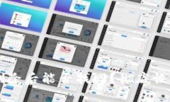 tpWallet删除后能否找回？彻底恢复方法