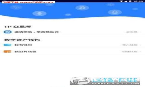 如何解决iOS设备无法下载tpWallet的问题