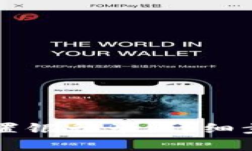 如何从tpWallet设置银行卡:详细步骤与常见问题解答