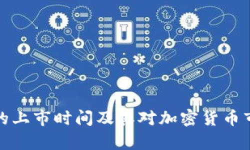 tpWallet的上市时间及其对加密货币市场的影响