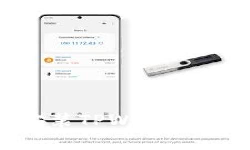 如何下载和安装TPWallet软件：简易指南