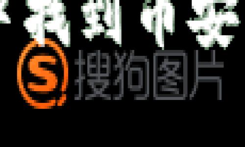 如何在电脑版tpWallet中找到币安交易所的支持与使用方法