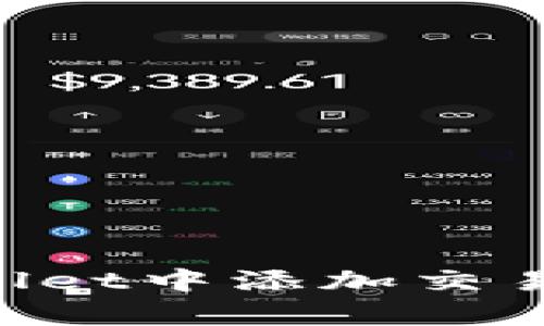 如何在tpWallet中添加交易所：详细指南