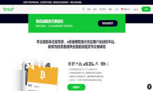如何将GSC转到TPWallet：详细步骤与注意事项