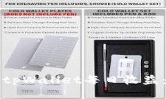 如何查看tpWallet每日收益：全面指南